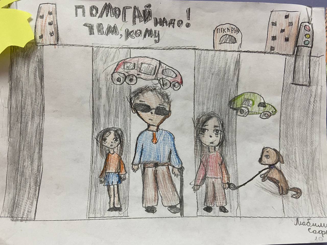 photo 2025 11 12 14 01 13