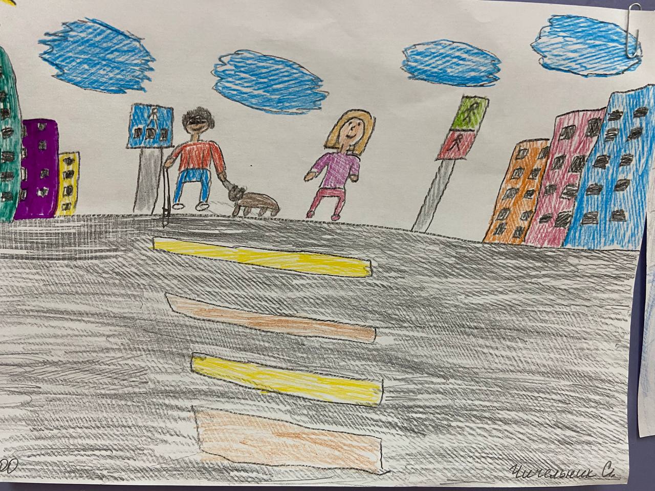 photo 2025 11 12 14 01 16