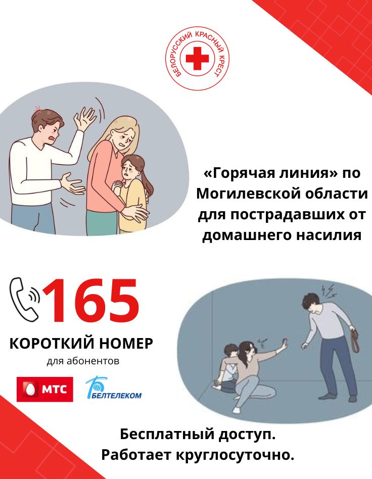 Приложение 3